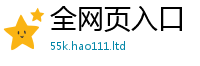 新澳门天天免费精准大全谜语为2025新澳门免费挂牌灯牌